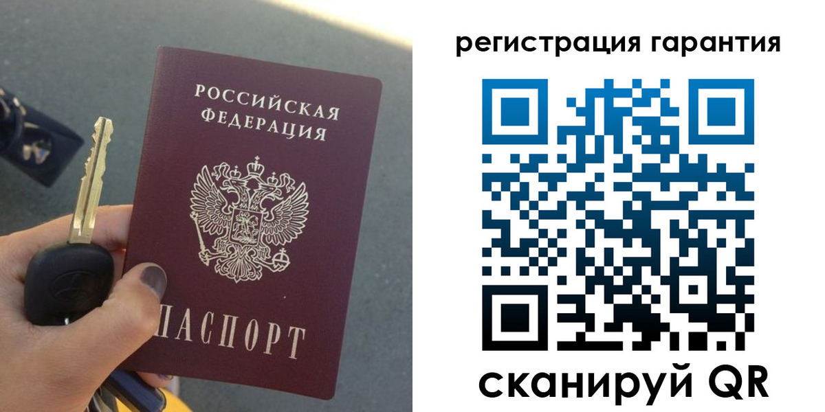прописка иностранных граждан в Пересвете